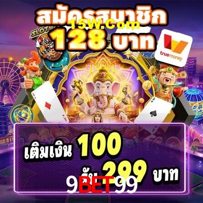 Weekend Specials 9Bet99